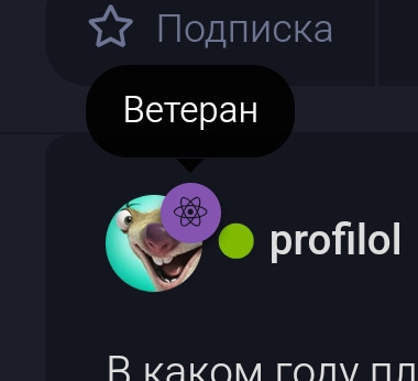 {TEXT?}