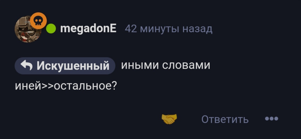 {TEXT?}