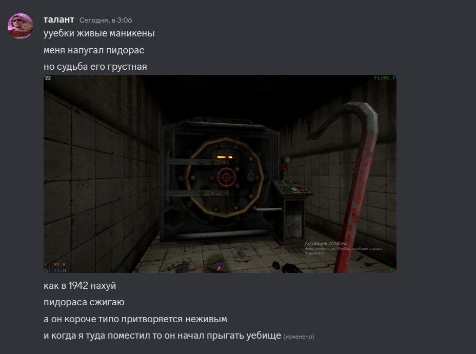 {TEXT?}