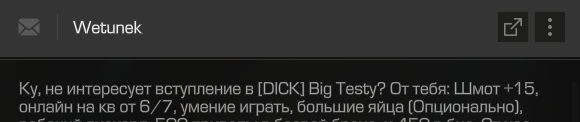 {TEXT?}