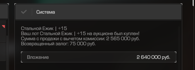 {TEXT?}