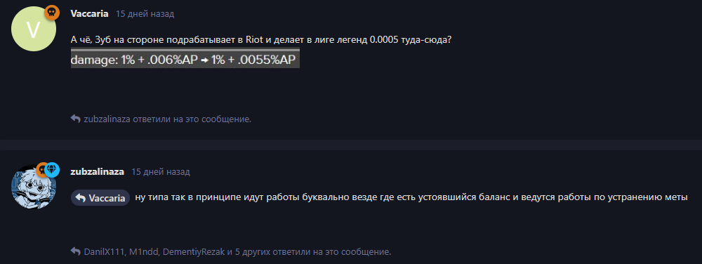 {TEXT?}