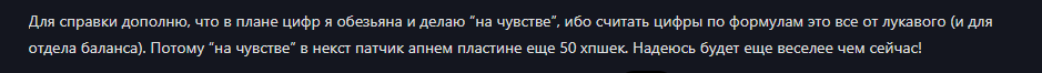 {TEXT?}