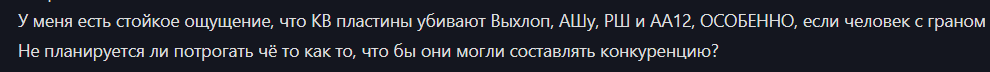 {TEXT?}