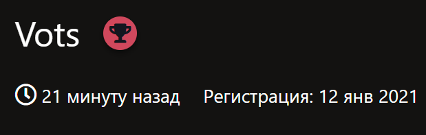 {TEXT?}