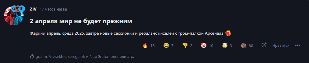 {TEXT?}