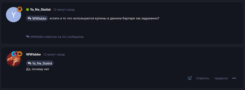 {TEXT?}
