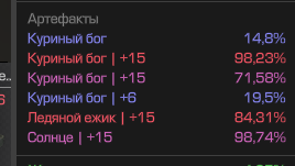{TEXT?}