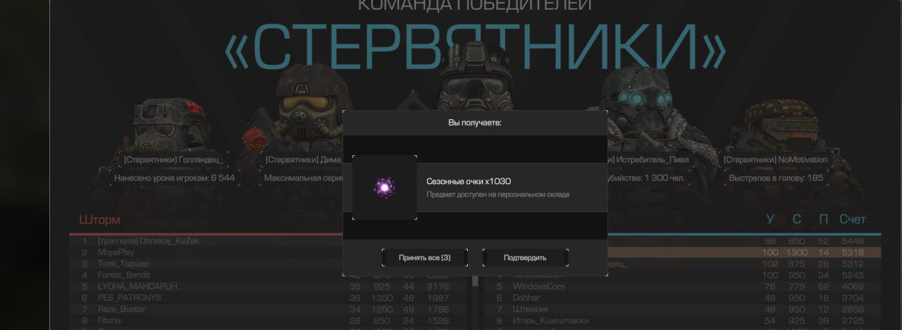 {TEXT?}