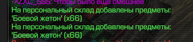 {TEXT?}