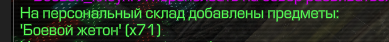 {TEXT?}