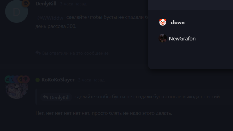{TEXT?}
