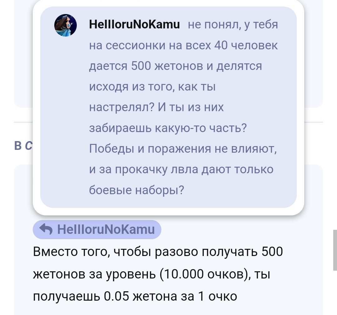 {TEXT?}