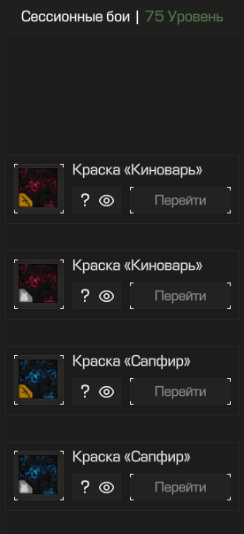 {TEXT?}