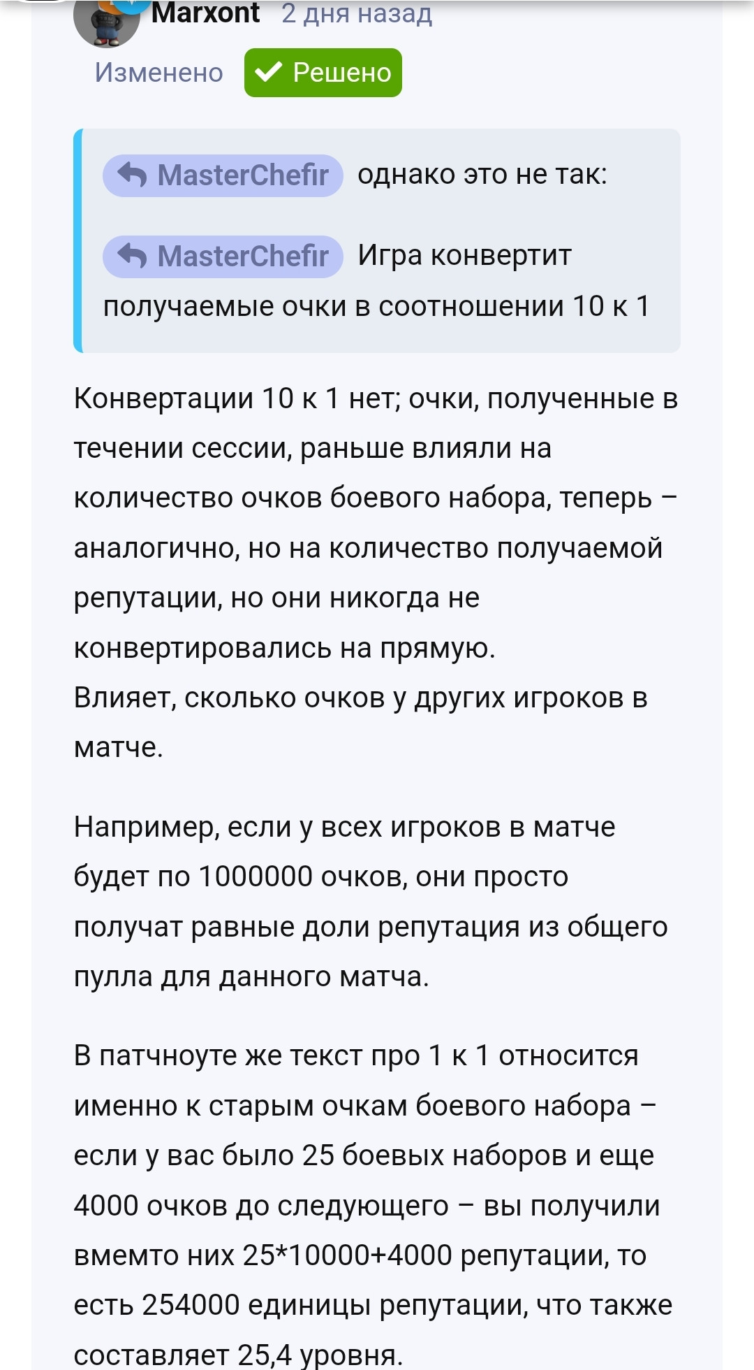 {TEXT?}