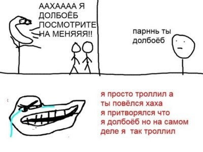 {TEXT?}