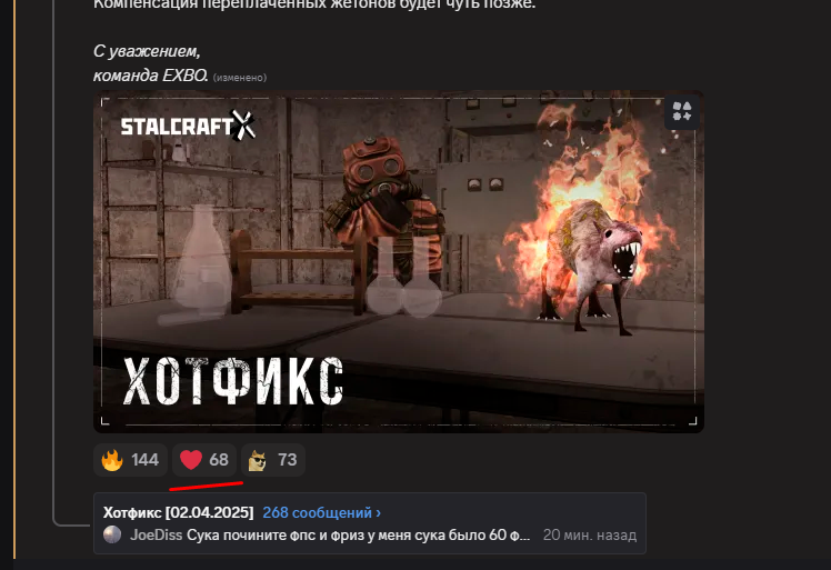 {TEXT?}