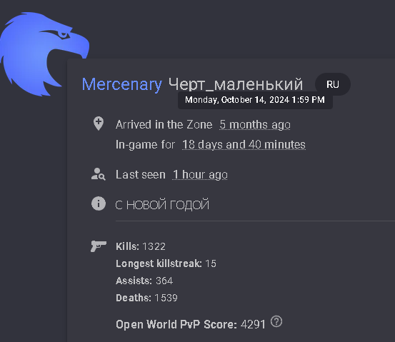 {TEXT?}