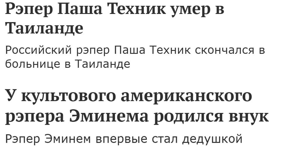 {TEXT?}