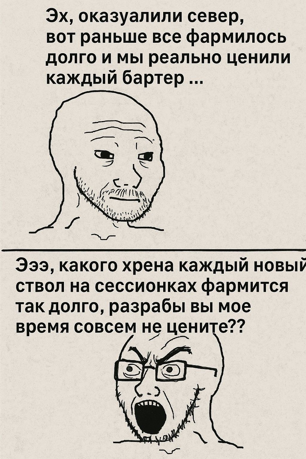 {TEXT?}
