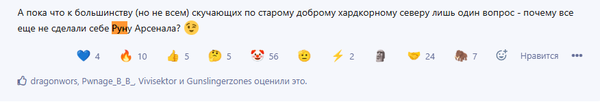 {TEXT?}