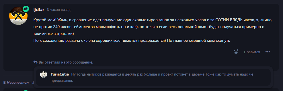 {TEXT?}