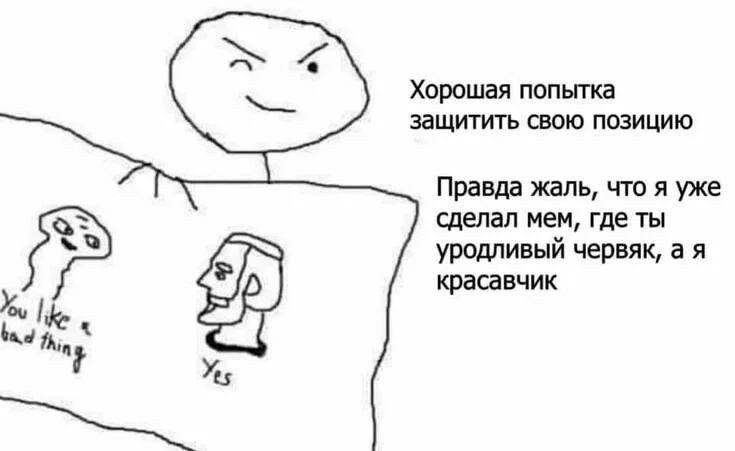 {TEXT?}