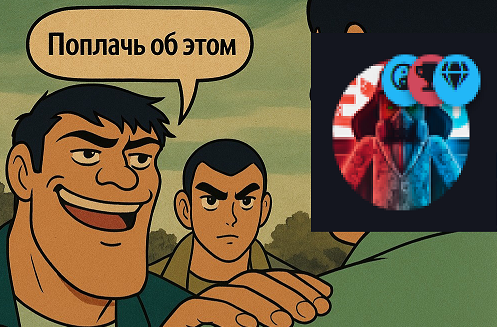 {TEXT?}