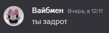 {TEXT?}