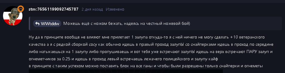 {TEXT?}