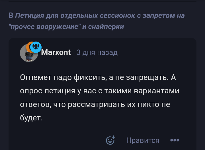 {TEXT?}