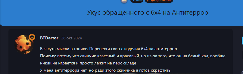 {TEXT?}