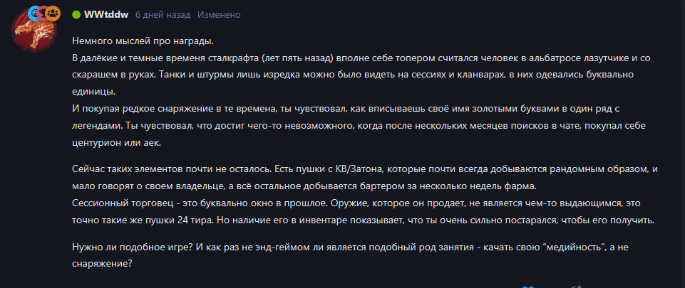 {TEXT?}