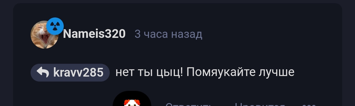 {TEXT?}