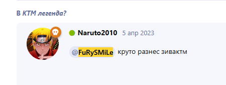 {TEXT?}