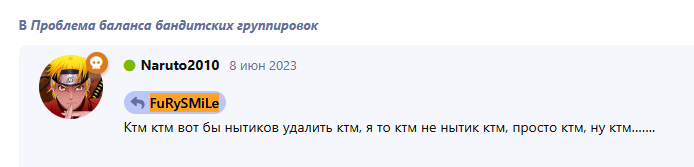 {TEXT?}