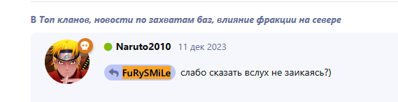 {TEXT?}
