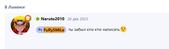 {TEXT?}