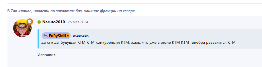 {TEXT?}