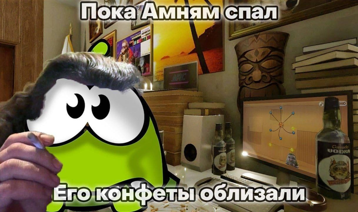{TEXT?}