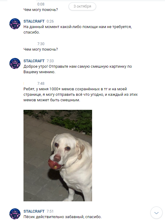 {TEXT?}