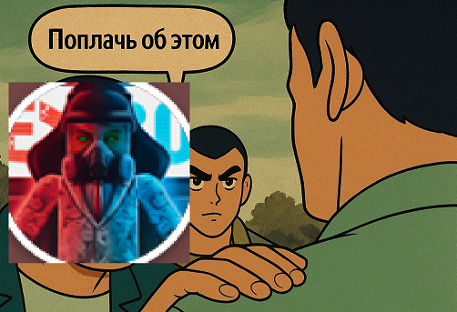 {TEXT?}