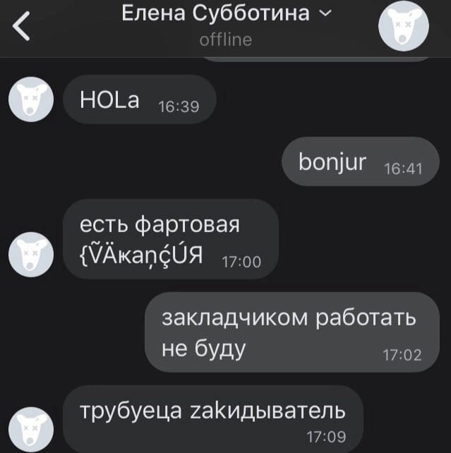 {TEXT?}