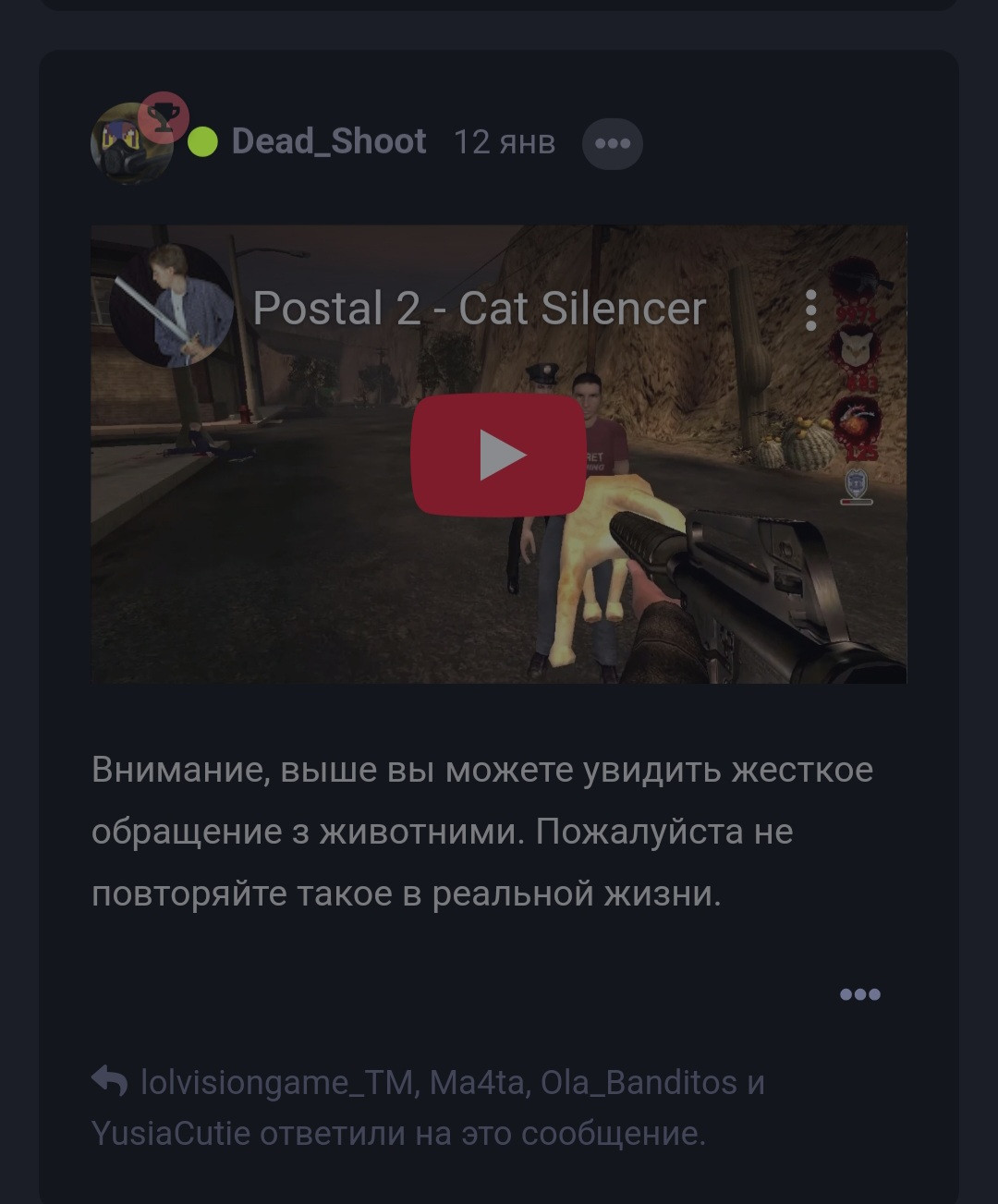 {TEXT?}