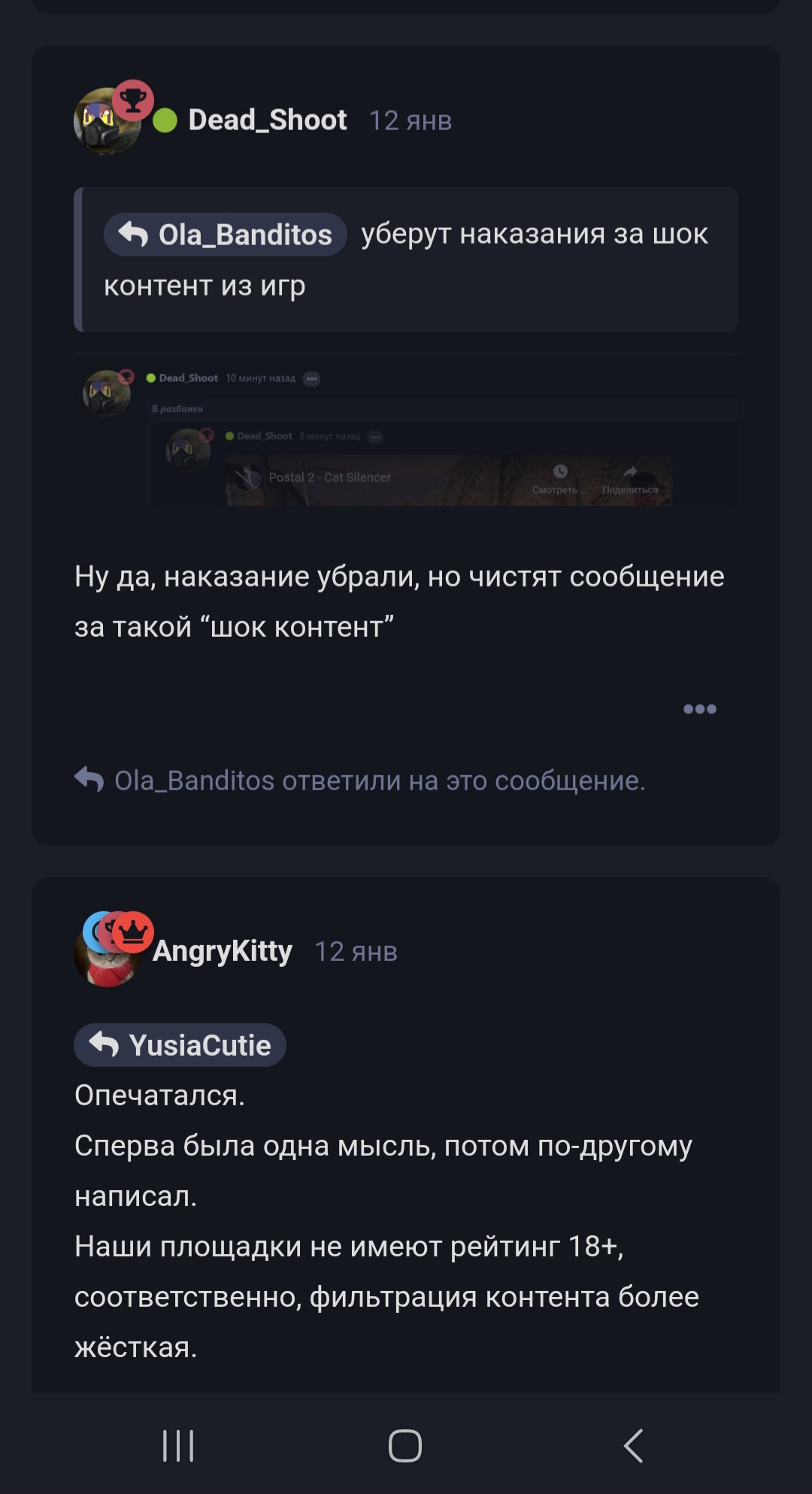 {TEXT?}