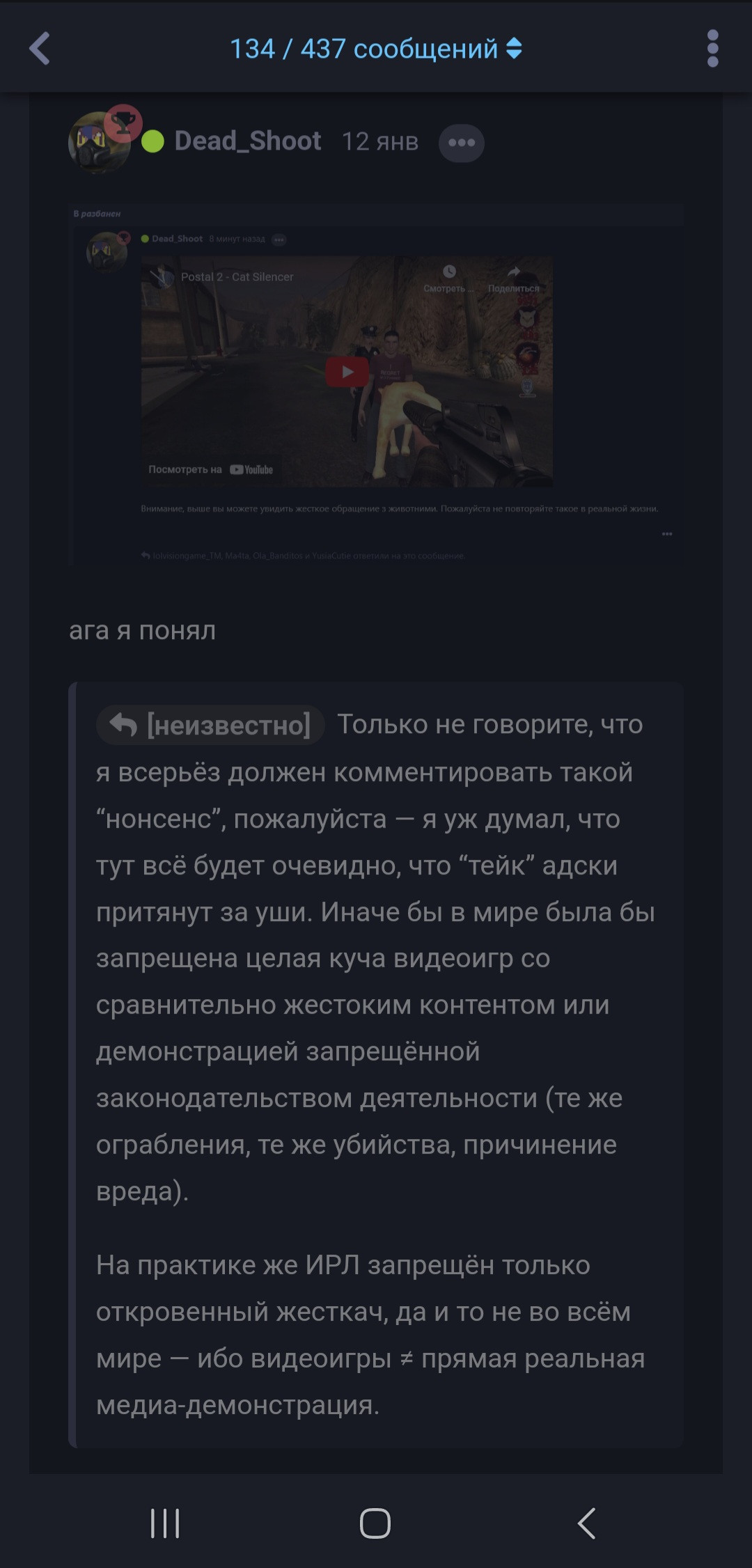 {TEXT?}