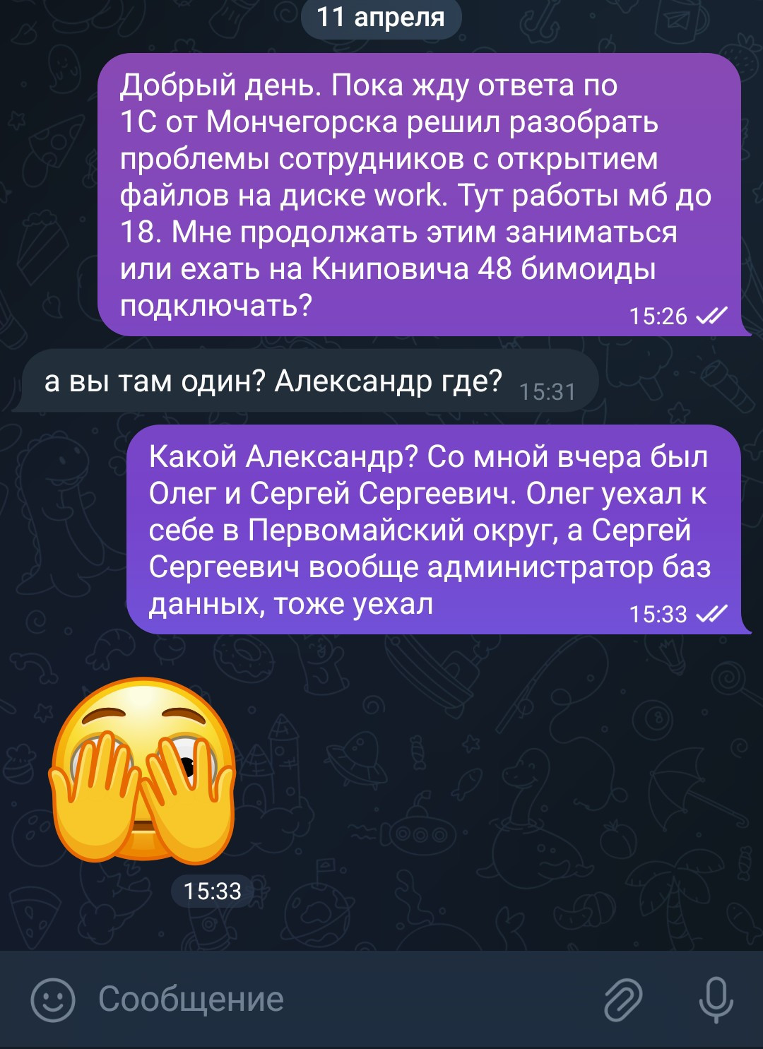 {TEXT?}