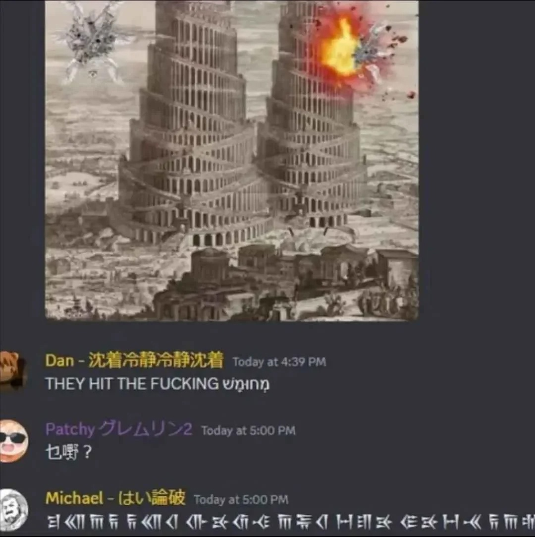 {TEXT?}