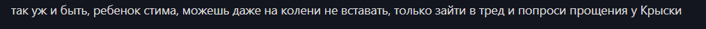 {TEXT?}
