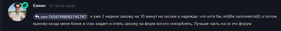 {TEXT?}